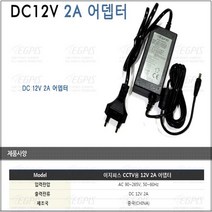 이지피스 400만화소 8채널 녹화기(QHDVR-4108QS_265+2TB HDD)외 추가상품, 아답터 12V2A