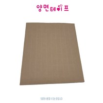 도담도담월드 양면테이프 100면, 추가구성품