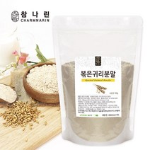 참나린 볶은귀리분말, 분말실속500gX1개, 500g