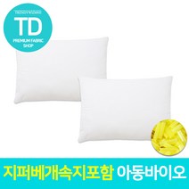 아동 바이오베개 2040 3050 경추베개 계절베개 추천, 화이트