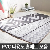 JSS&D PVC 주방매트 홈매트양면 15T 발매트, 보니토_헤링본