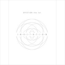 (CD) 업텐션 (Up10tion) - 1집 Invitation (Silver Ver.), 단품