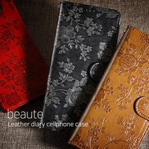 갤럭시On7 프라임(G611)용 보떼 소가죽 핸드폰케이스