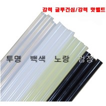 공예용 강력 글루건심/검정 글루건심/강력 핫멜트심 소/핫멜트 스틱/핫멜트 접착제/검정핫멜트/검정 글루심, 노랑 1개