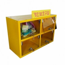 개인 안전보호구함 JI-P40(배송비별도), 단품, 1개