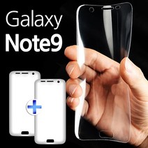 더조은셀러 2매입 갤럭시노트9 곡면 PET 풀커버 액정보호필름 (N960)