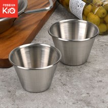 스텐높은소스볼 소스컵 샤틴소스볼, 높은 소스볼(샤틴SY) - 5호(8.5cm)