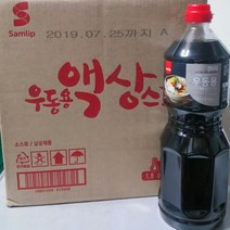 삼립 우동용 액상스프 1.8L, 2개