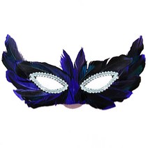 즐거운파티랑 눈가면, 고급보라깃털눈가면