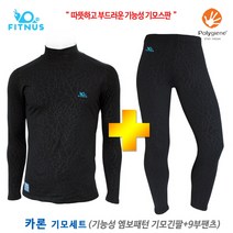 휘너스 남성용 카론 기모 티셔츠 + 9부팬츠