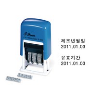 샤이니 S303 (날짜변경스탬프 수성잉크) 제조년월일 유효기간 유통기한, 3. 블랙(검정), 7. 부터