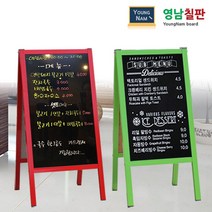 영남칠판 플래쉬이젤 블랙보드, 일반블랙보드 | 래드알루미늄