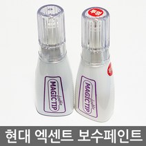엑센트 보수페인트 2018 현대, [R3G]갤럭틱그레이