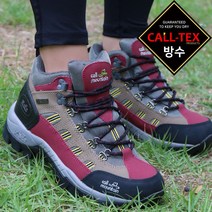 콜마운틴 여성 방수 등산화 공용 트레킹화 C501A-W