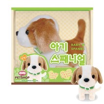 미미월드 아기 스패니얼 작동 동물인형, 혼합색상