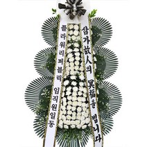 플라워리퍼블릭 근조화환 기본형3 장례식 부고 추모 조의 당일배송
