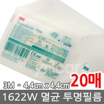 3M 테가덤 필름 1622W 1매, 20매