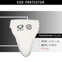 KSD 남자 신형 샅보대, 화이트