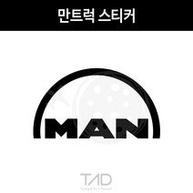 만물자동차 TaD-man 만트럭스티커 truck 티에이디데칼, 황색반사