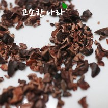 고소한나라 카카오닙스 페루산 1kg, 2봉