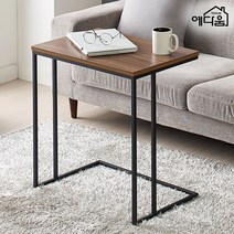 예다움 뮌헨 소파 침대 사이드테이블 거실협탁 600x400, 뮌헨 사이드 테이블 600x400-블랙(C0423)