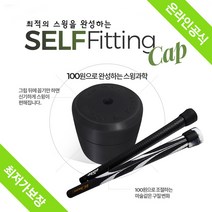 엑스넬스 비거리증가 슬라이스 방지 미스샷 개선 안정적인 스윙 셀프 피팅캡 5개입, 옐로우