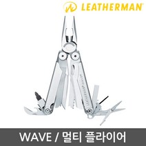 LEATHERMAN 멀티플라이어 WAVE