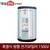 대성에너텍 축열식 일반 심야 전기보일러 (1500L) DBR-150, DBR-150(일반)