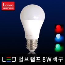 소울테크 LED전구 MR16 볼램프 미니크립톤 다운라이트 촛대구, 19.LEDMR16(램프)8W(주광색), 1개