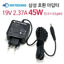 삼성 19V 2.1A NT-X170 호환 아답타 어댑터 충전기