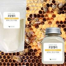 바른건강 ROYAL JELLY 로얄젤리분말 로얄제리가루 로얄제리파우더, 100g, 2개