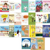 그림책 도서관 선택구매 [전24권], 하뿌의 분홍 리본 엉덩이