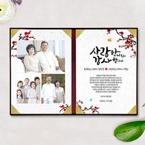 애니데이파티 New오리엔탈매화(양면감사장), 02와인벨벳케이스