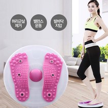 런웨이브 발지압 트위스트 허리스트레칭기 허리원반운동, 1개