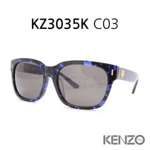 KENZO 겐조 KZ3035K C03 겐조선글라스