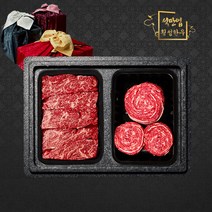 횡성 한우선물세트 채끝살 1팩+불고기 1팩 [총1.0kg], 채끝1팩+불고기1팩