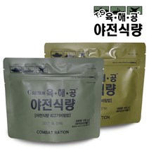 전투식량 육해공 야전식량 즉석비빔밥 라면밥- 쇠고기비빔밥 100g, 1개