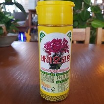 인커피식물카페 바이오코트 식물영양제 친환경 원예용