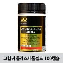 GOhealthy [고헬씨] GO CHOLESTEROL SHIELD 고헬씨 고 콜레스테롤쉴드 코큐텐 레시틴함유 100캡슐 1개, 120g