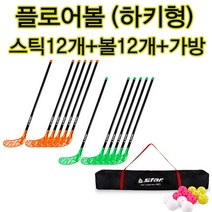 스타스포츠 스타 플로어볼세트 NXR110 하키형 플로어볼 스틱 가방 뉴스포츠