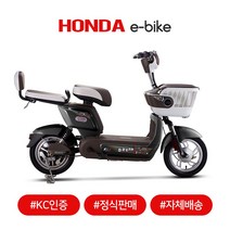 혼다 혼다전기자전거 A7 블랙 2018
