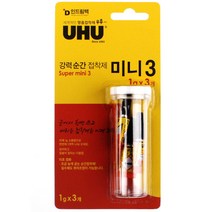 UHU 강력 순간 접착제 미니 3