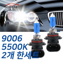 현대 슈퍼화이트 안개등 아반떼AD 15-17년 자동차 전용 라이트 9006(HB4), 1세트, 9006