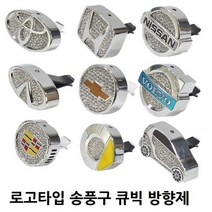 수입차 차량용 방향제 렉서스 인피니티 푸조 지프 송풍구방향제, 04.Jaguar