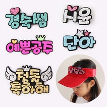 핑크캔디 네임 멀티핀