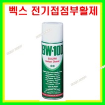 벡스 전기접점부활제 BW-100 450g 초정밀 세정 세척