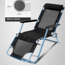 meta3 잠이 잘 오는 무중력의자 마약의자, META3 침대의자 매쉬블랙(텍스틀린)