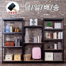 무볼트앵글 블랙MDF셋 수납선반, 높이 1500(5단), 1개, 블랙