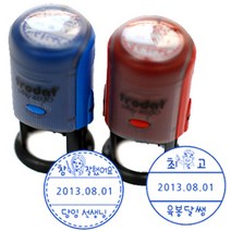 프라하스탬프 [자동스탬프]선생님 캐릭터 날짜변경스탬프(지름3cm) 스탬프, 다.깐깐한 최쌤(女), A_2.점선별(귀여운체)