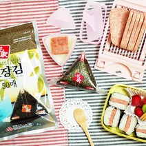 도블레 무스비 삼각김밥 만들기 4종(슬라+소틀+삼각틀+김50), 아이보리, 옵션선택